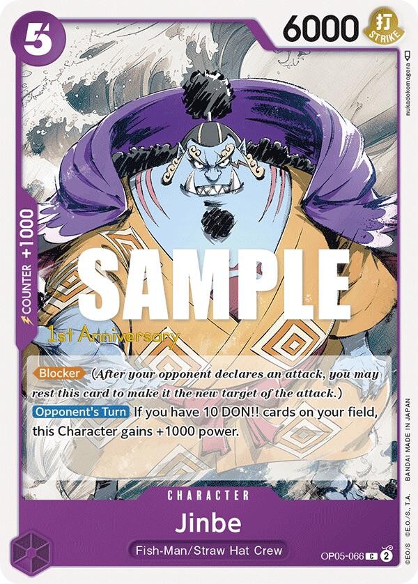 Jinbe (1st Anniversary Stamp)