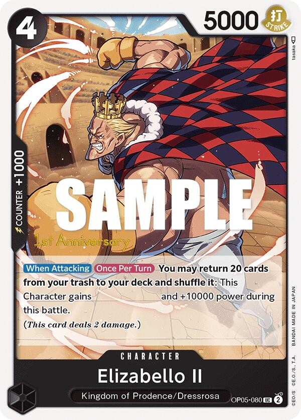 Elizabello II (1st Anniversary Stamp)