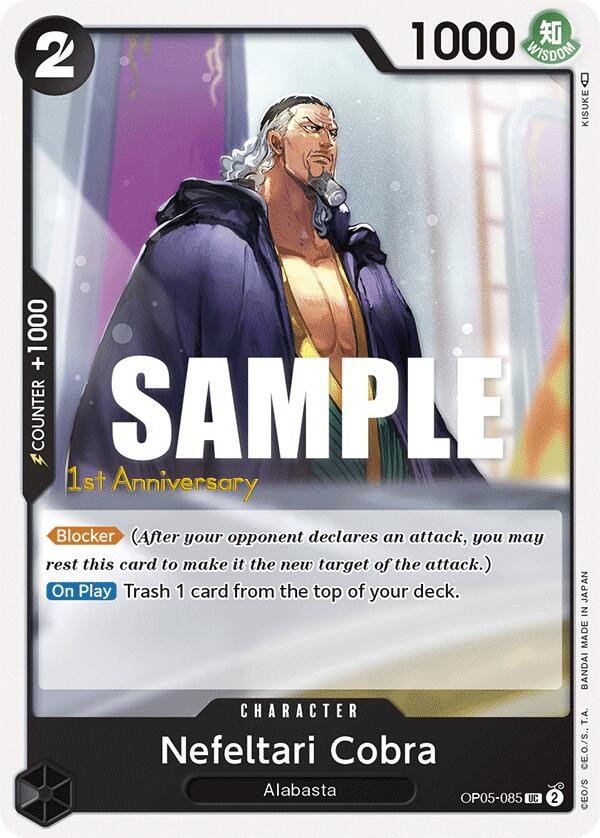 Nefeltari Cobra (1st Anniversary Stamp)