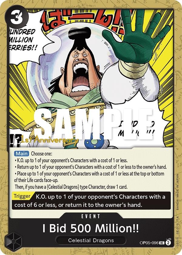 I Bid 500 Million!! (1st Anniversary Stamp)