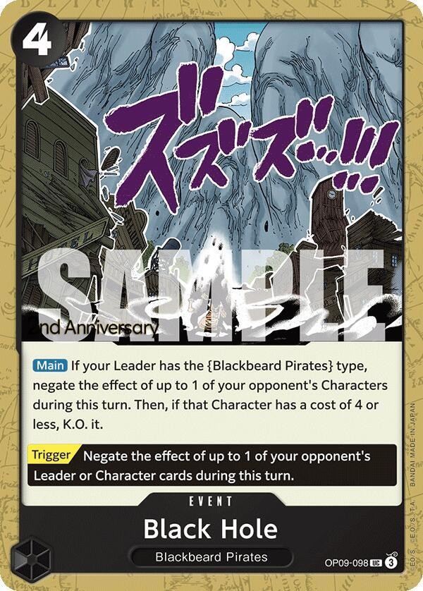 Black Hole (2nd Anniversary Stamp)
