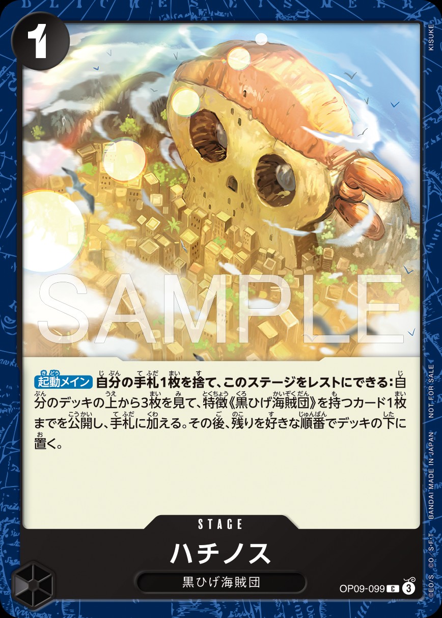 Fullalead (Standard Battle Pack Vol.16)