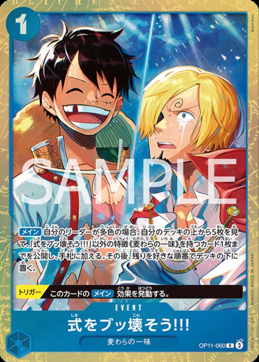 Let's Crash This Wedding!!! (Premium Card Best Selection Vol.5)