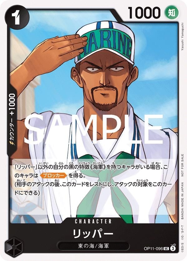 Ripper (Promotion Pack)