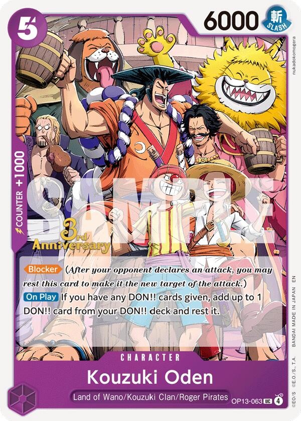 Kouzuki Oden (3rd Anniversary Stamp)