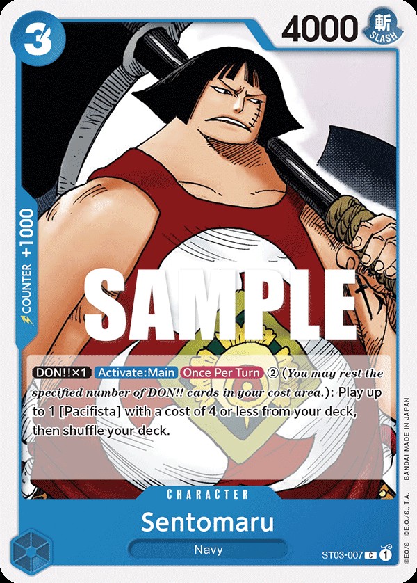Sentomaru