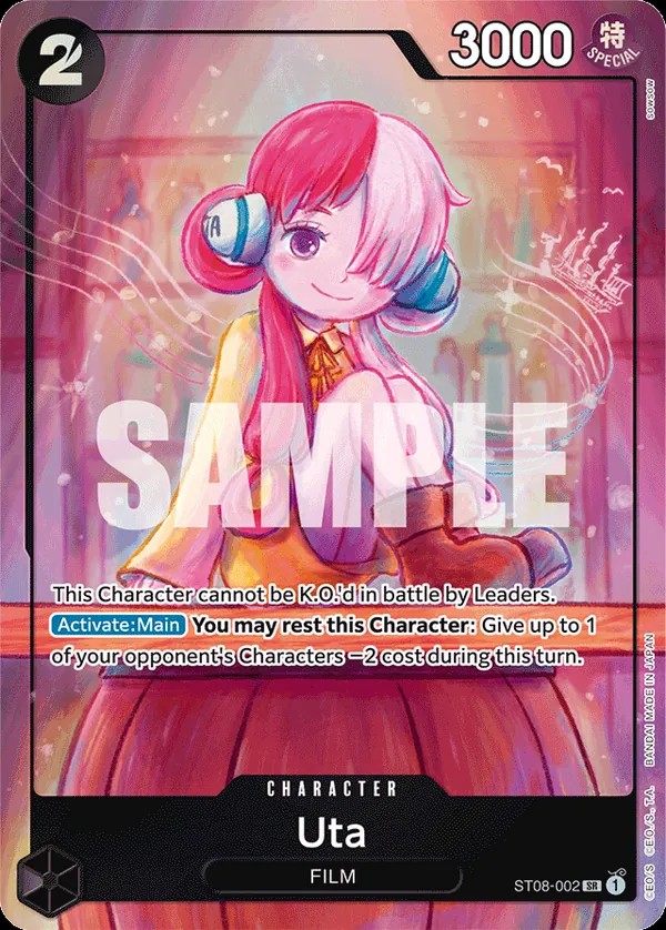 Uta (Premium Card Collection -Uta-)